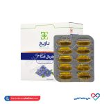 کپسول نرم هربال امگا3 باریج 30 عددی - Image 5